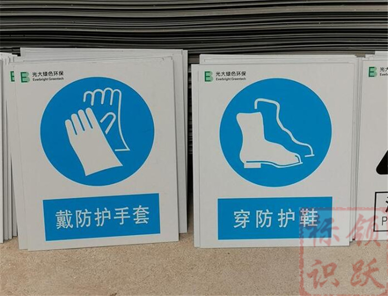 1590158542533594.jpg 电力东乡标牌制作07.jpg