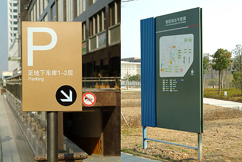 1670500328.jpg 山东东乡标识制作.jpg